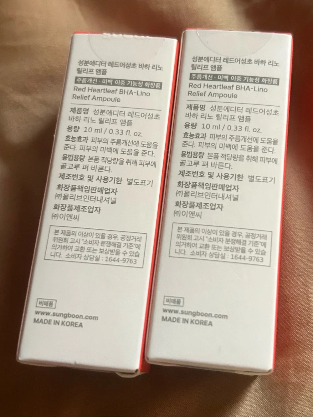Sungboon Editor Red Heartleaf BHA- Lino Relief Ampoule for Acne